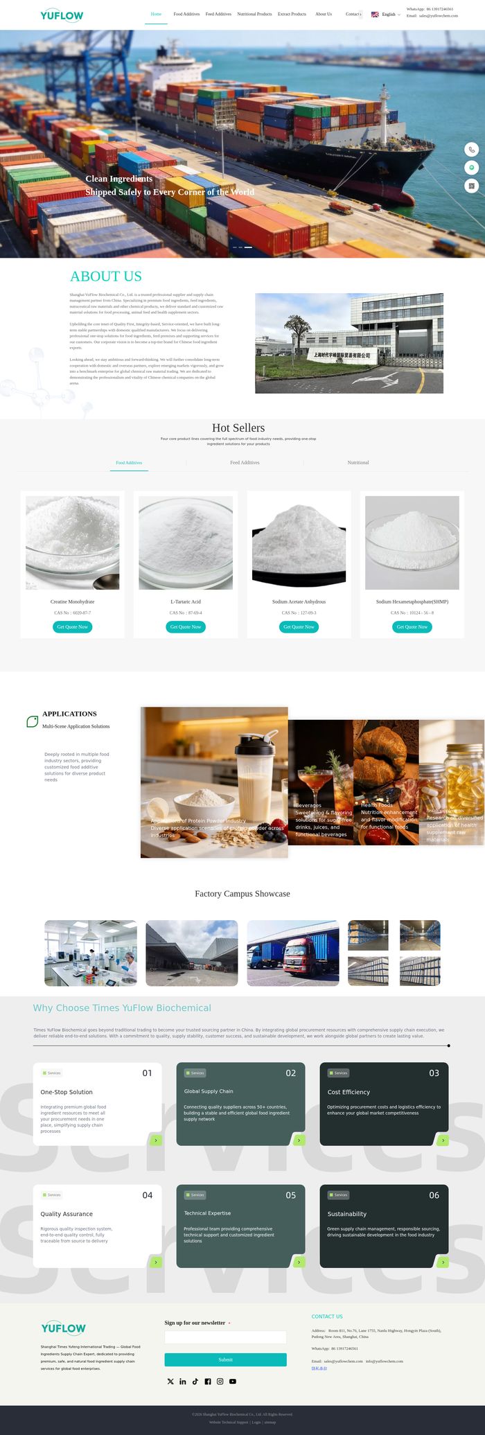 YUFLOW CHEM 化工装备官网完整截图